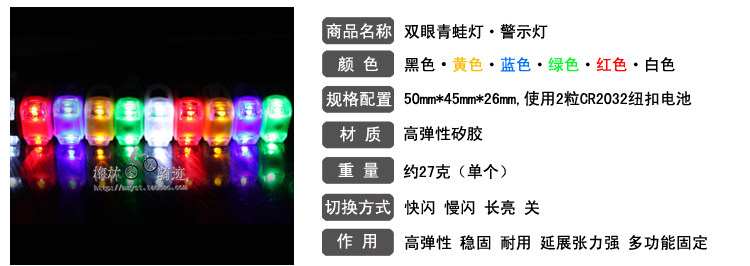 Lumière vélo - Frog Lumières - Ref 2398578 Image 9