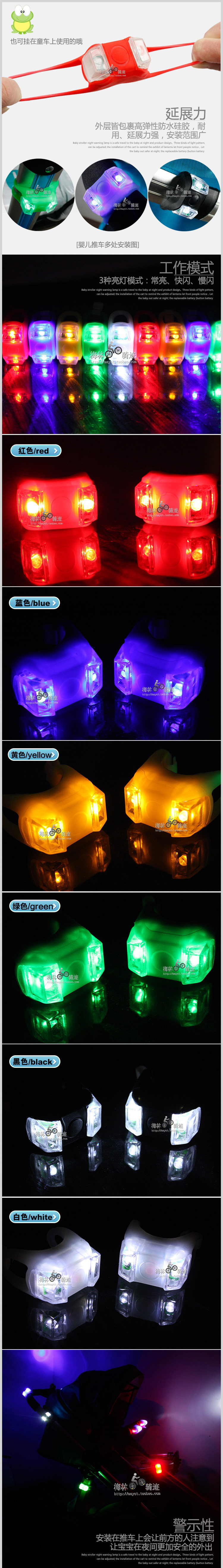 Lumière vélo - Frog Lumières - Ref 2398578 Image 11