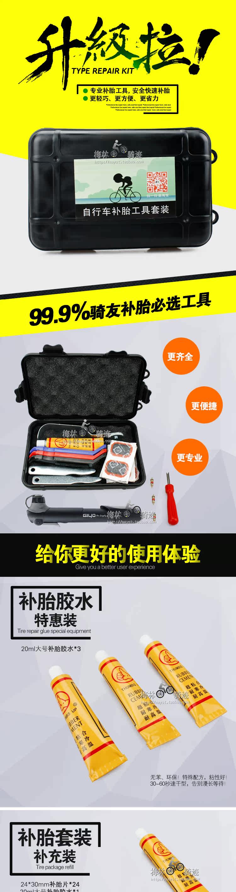 Kit de réparation vélo - Ref 2313783 Image 6