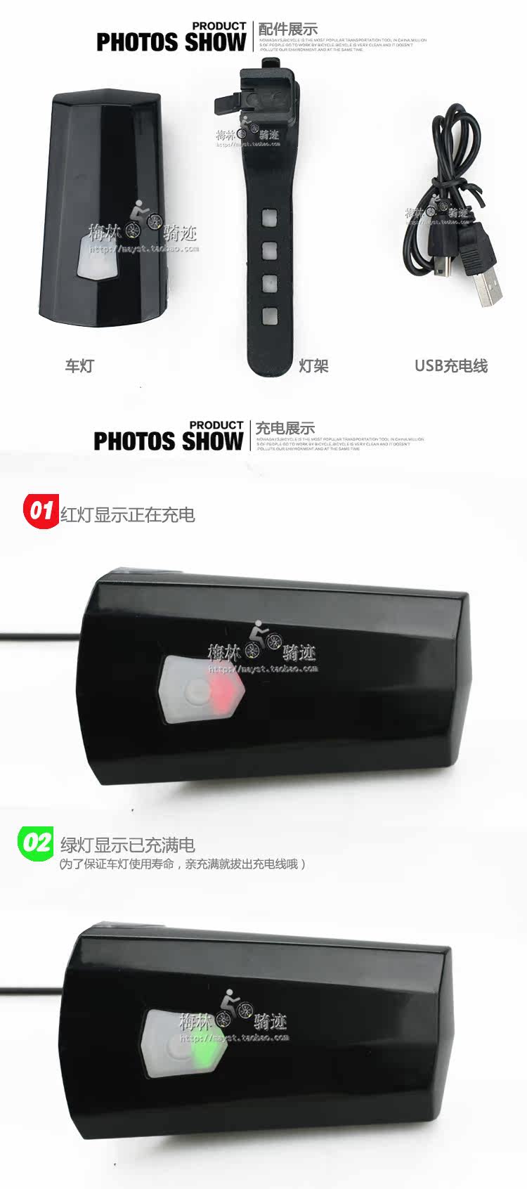 Lumière vélo - phare - Ref 2398234 Image 9