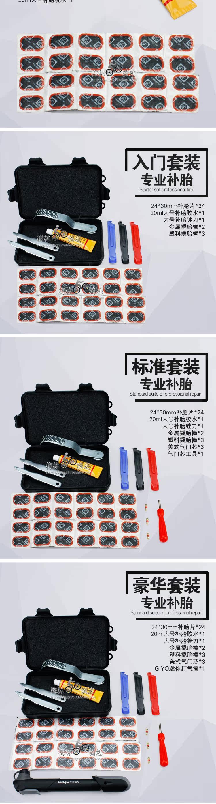 Kit de réparation vélo - Ref 2313783 Image 7