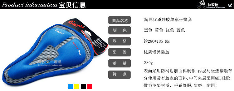 Selle de vélo Mountain Bike CHAUNTS - Ref 2347240 Image 7