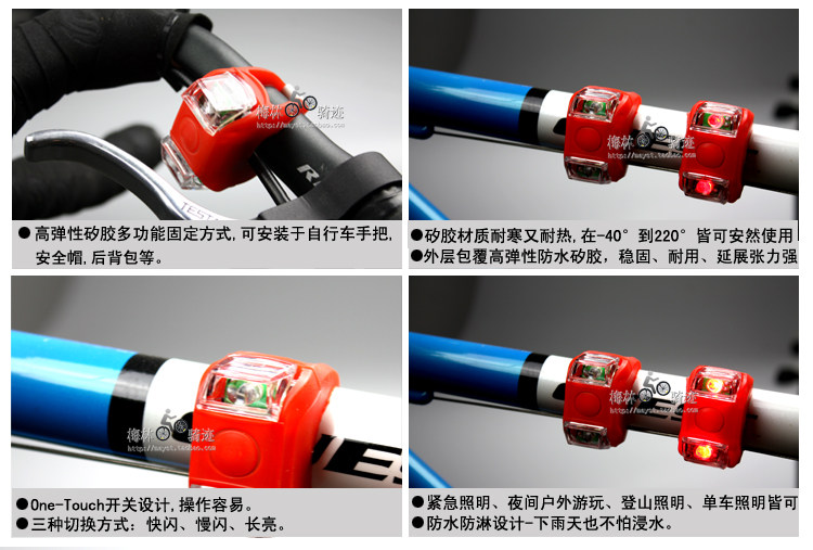 Lumière vélo - Frog Lumières - Ref 2398578 Image 13