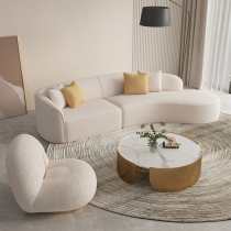 Nordic arc sofa living room light luxury leisure beauty salon clothing store office lounge area reception sofa in wind