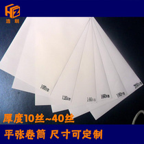 Special waterproof and moisture-proof and anti-freeze packaging printing paper Longmeng Longmen Haozhen environmental protection Stone paper product customization