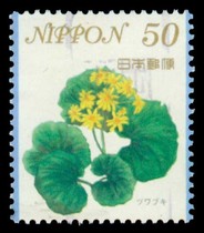 Japan Letter Sales Stamp 2013 Seasonal Flowers Volume 8 50 yen R844-e 1 piece