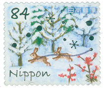 G265-g (10-7) Winter greetings 2020 Japanese Letdown Stamps 1