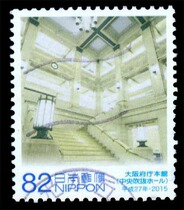 Japan Letter Marketing Stamps 2015 60th Anniversary of the Implementation of the Local Autonomy Law Volume 43 R867-b 1 piece