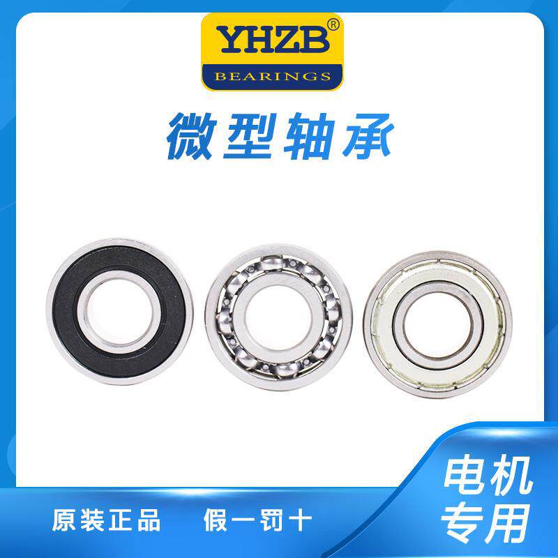 Miniature bearings 602603604605606607608609 ZZ RS Scooter Bearings