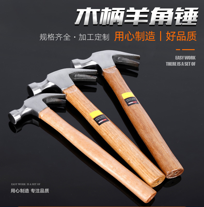 Carbon Steel Wood Shank Goat Corner Hammer Nail Hammer Wood Handle Iron Hammer Multi Gauge Wooden Handle Hammer Ram Ram Hammer Ram Hammer Ram Hammer Ram Hammer Ram Hammer Ram Hammer Ram Hammer Ram