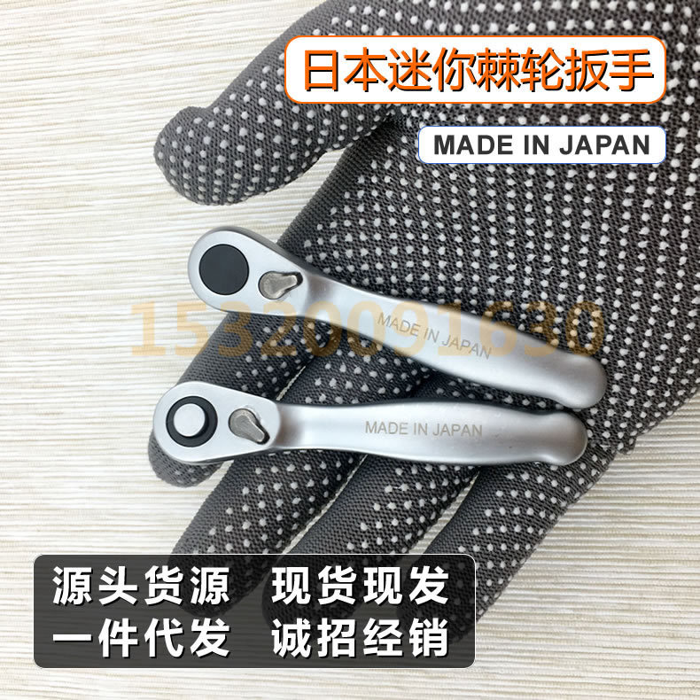 Japan Mini Two Directional Ratchet Socket Wrench 1 4 Batch Screwdriver Handle 72 Tooth Fast Small Wrench 1 4 Inch Socket Wrench