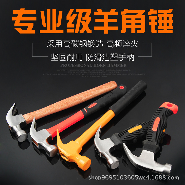 Source Wood Handle Goat Corner Hammer Wrap Plastic Handle Goat Corner Hammer Steel Tube Handle Mini Goat Corner Hammer Hammer Iron Hammer Iron Hammer