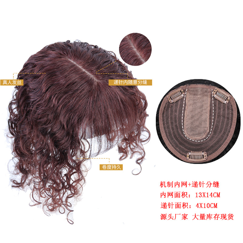 Real hair wig female head hair repair curly hair piece Women's real hair cover white hair air bangs head wig piece