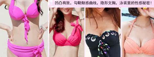 Coques pour soutien-gorge - Ref 811610 Image 4