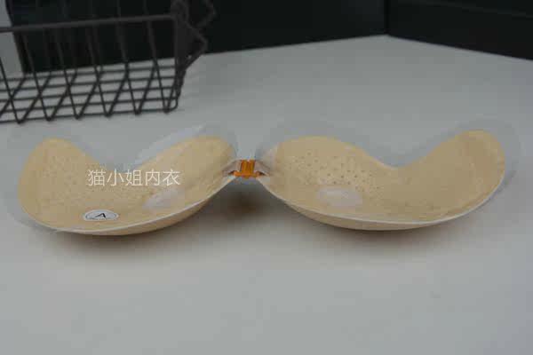 Coques pour soutien-gorge - Ref 811610 Image 15