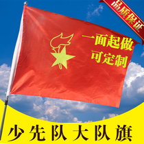 Less First Team Flag Team Flag Team Flag Team Flag Chunya Textile 120 × 90cm China Less First Team Flag to Do