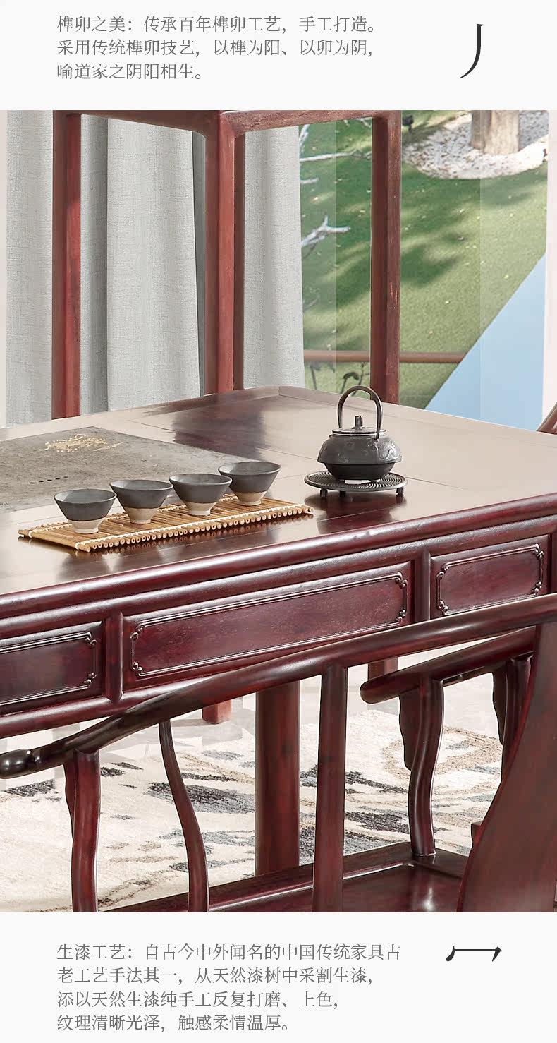 XY-CT002 TEA TABLE_07.JPG