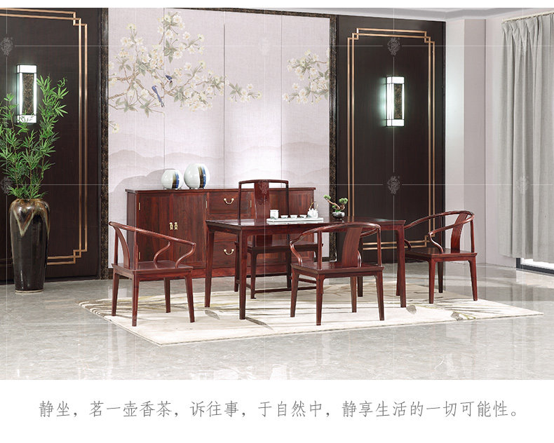 XY-CT001 TEA TABLE_04.JPG