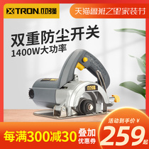 Xiaoqiang Cloud Stone Machine Portable Cutting Machine Power Tools Wood Tile Stone Cutting Wall Slotting Machine 6114