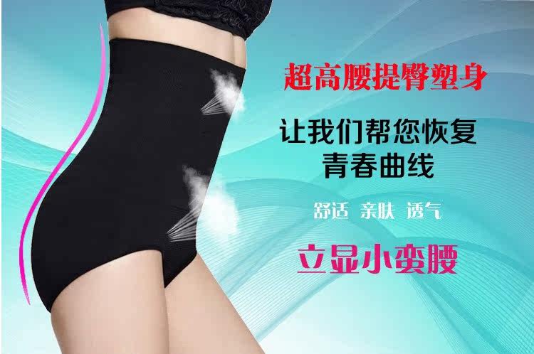 body amincissant en nylon - Ref 670325 Image 8
