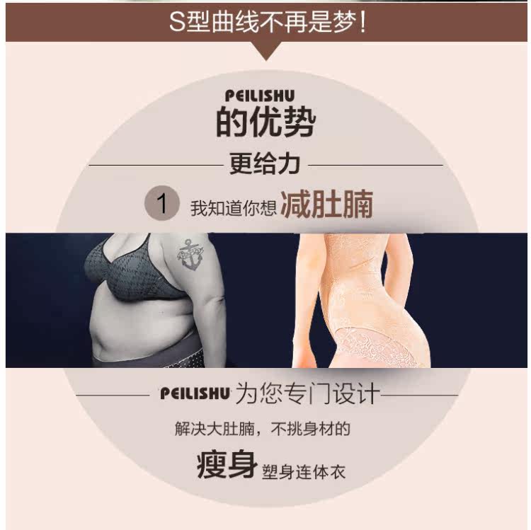 Sous-vêtement minceur sexy en nylon - Ref 708523 Image 10