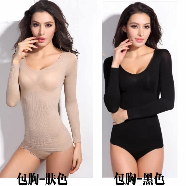 Body mouvement en nylon - Ref 651832 Image 11