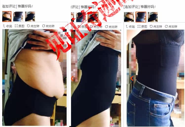 body amincissant en nylon - Ref 672395 Image 6