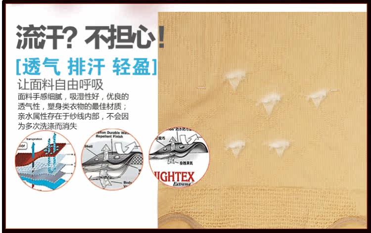 body amincissant en nylon - Ref 672395 Image 11
