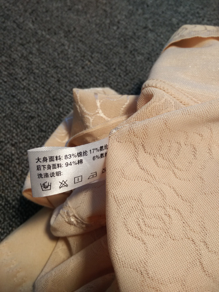 Sous-vêtement minceur sexy en coton - Ref 702440 Image 35