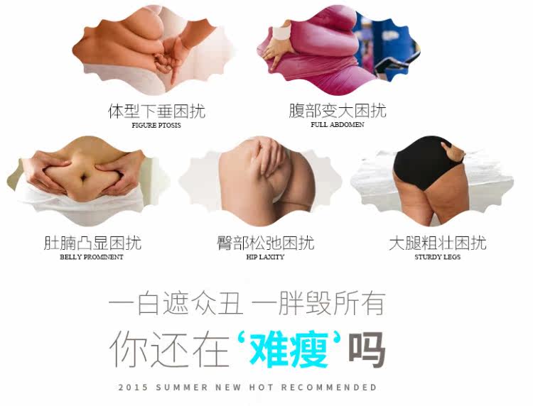 Sous-vêtement minceur sexy en nylon - Ref 708523 Image 6