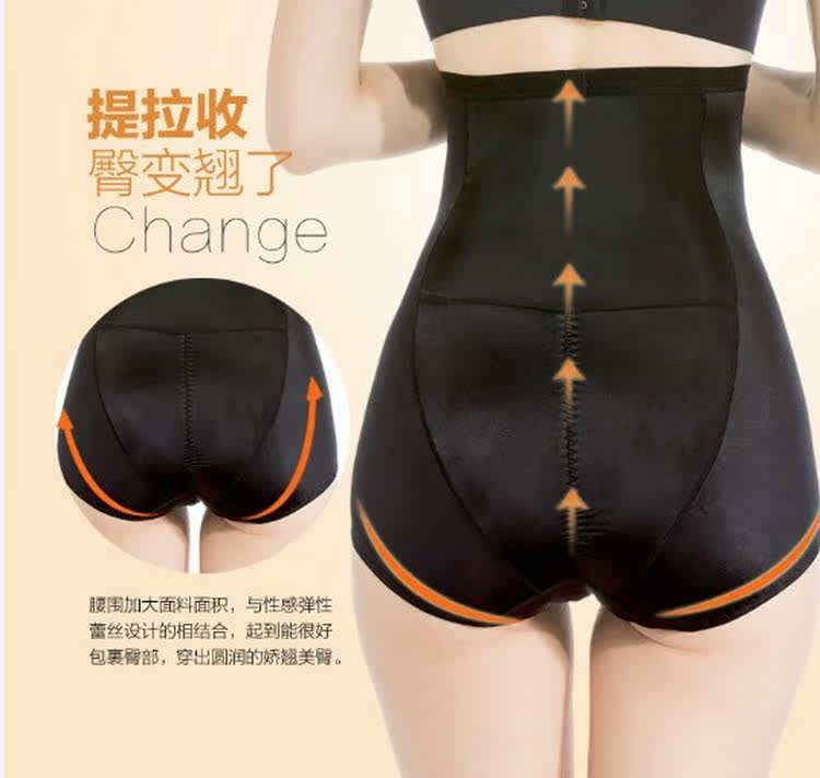 Body - Ref 650650 Image 14