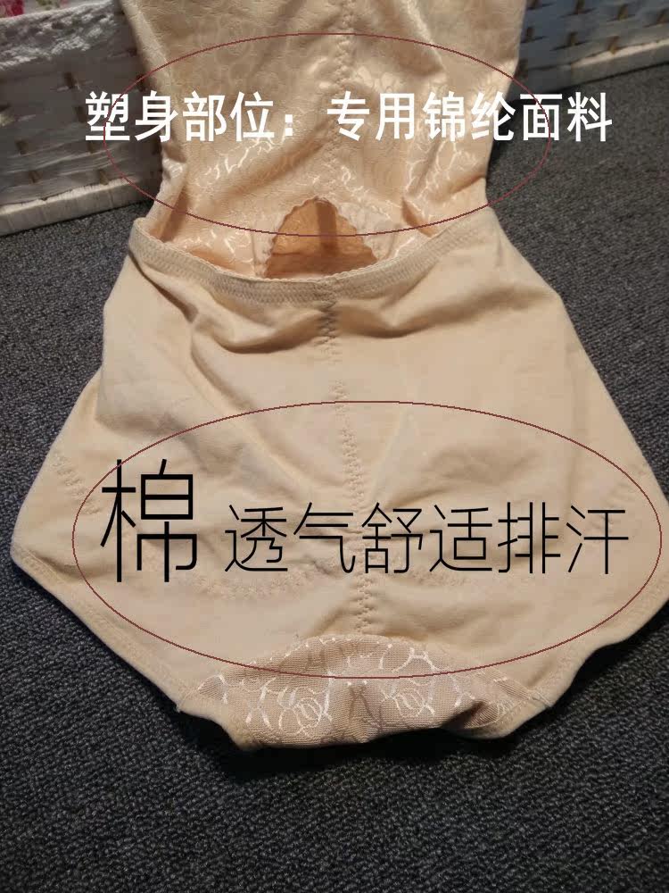 Sous-vêtement minceur sexy en coton - Ref 702440 Image 23