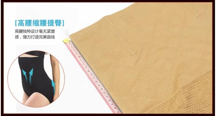 body amincissant en nylon - Ref 672395 Image 22