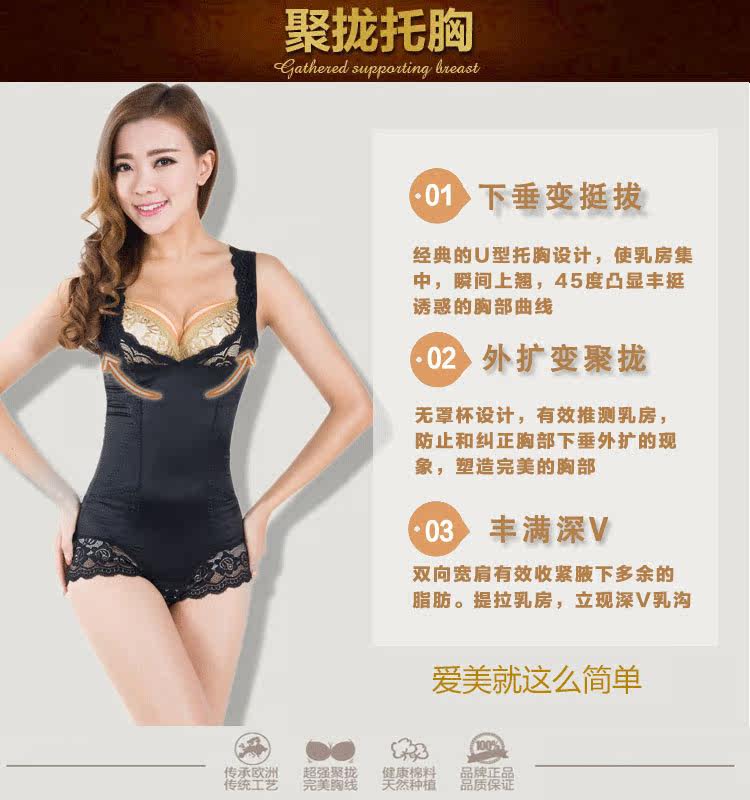 Sous-vêtement minceur doux en nylon - Ref 689592 Image 11