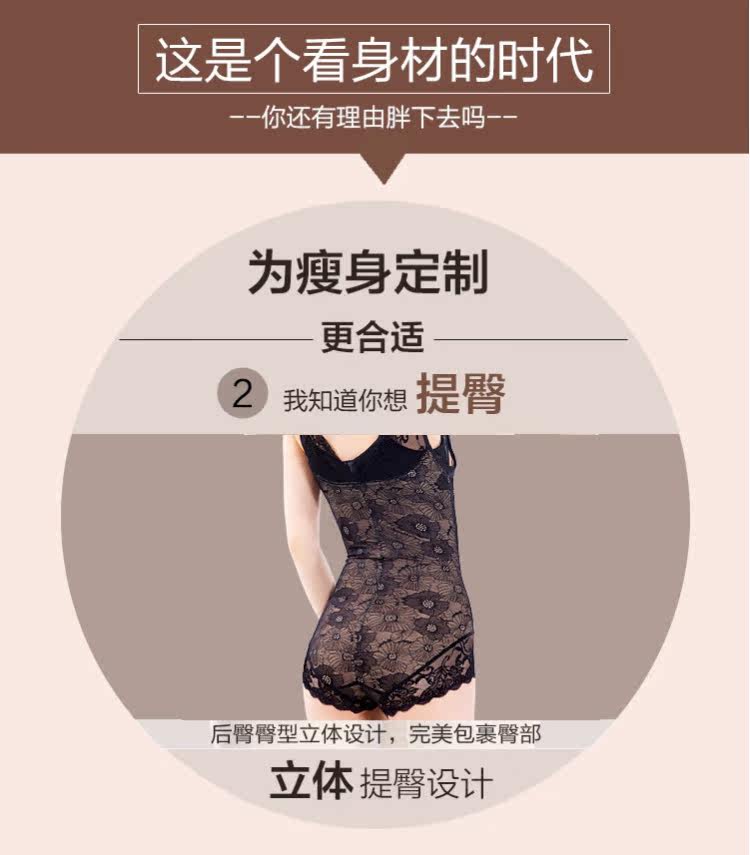 Sous-vêtement minceur sexy en nylon - Ref 708523 Image 11