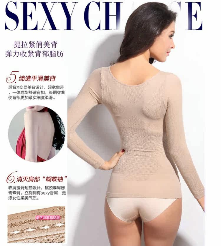 Body mouvement en nylon - Ref 651832 Image 33