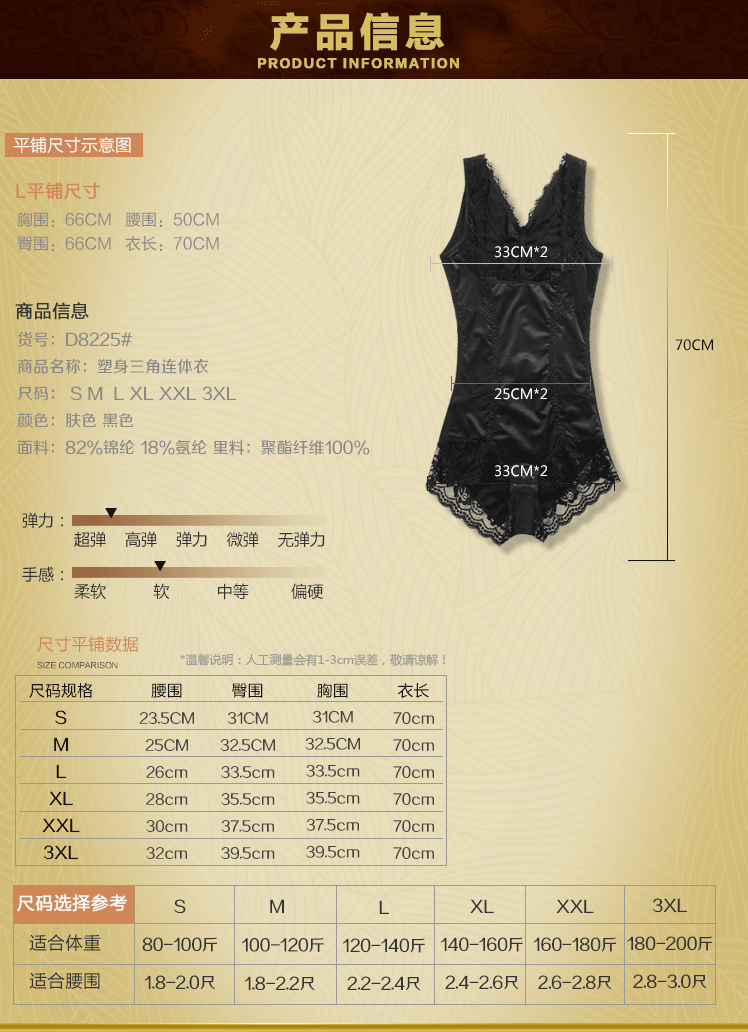 Sous-vêtement minceur doux en nylon - Ref 689592 Image 14