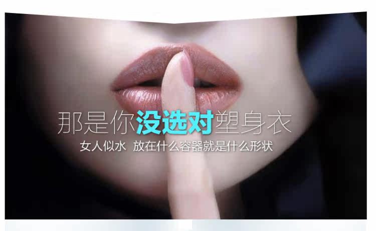 Sous-vêtement minceur sexy en nylon - Ref 708523 Image 7