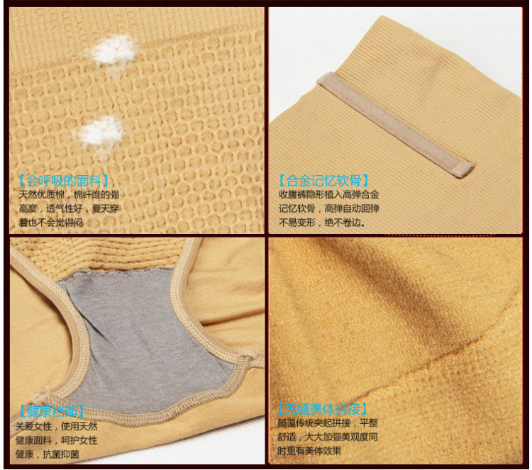 body amincissant en nylon - Ref 672395 Image 23