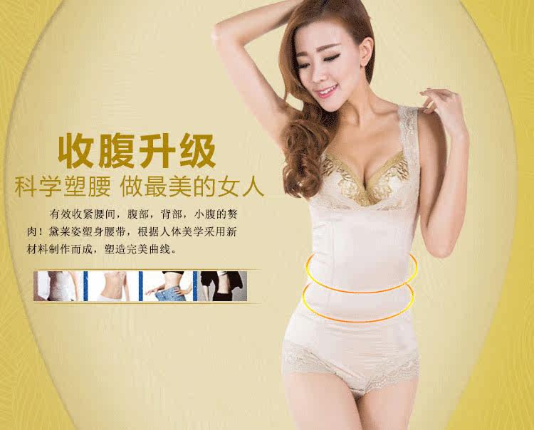 Sous-vêtement minceur doux en nylon - Ref 689592 Image 6