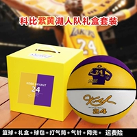 Фиолетовая желтая подпись 24 подарок