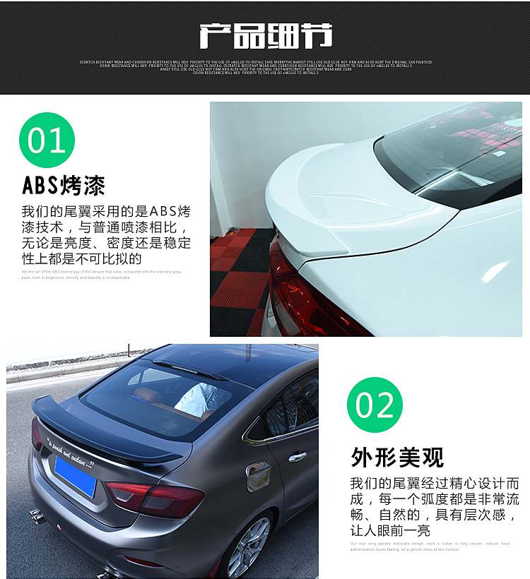 17 18 đuôi Cruze mới Đuôi xe mới đuôi xe sơn gốc đuôi cánh gió sửa đổi đuôi gió xe ô tô