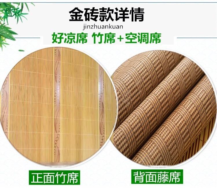 Thảm tre 0,5 0,6 0,75 0,85 0,95 1,1 1,2 1,3 1,4 1,5 m rộng chiếu trúc 80cm