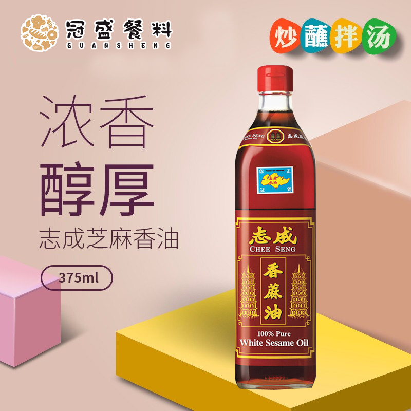 Singapore Imports Sesame Sesame Oil 375ml crushers sesame oil Sesame Oil Sesame Oil Sesame Oil Sesame Oil Sesame Oil Sesame Oil Sesame Oil
