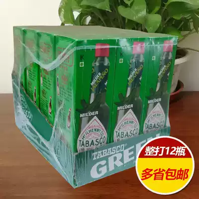 American chili Tabasco chili green chili sauce 60mlx12 bottle whole Western Chili Juice