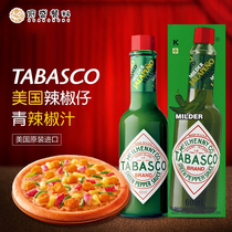 American chili Tabasco chili green spicy chili juice 60ml Western pizza seasoning chili sauce