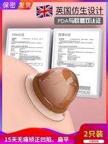 Teenage Hair Stunting Nipples Inner Trap Aligner Maternal Breastfeeding Breast Pump Breast suction Breast Head Retractors Recessed Flat