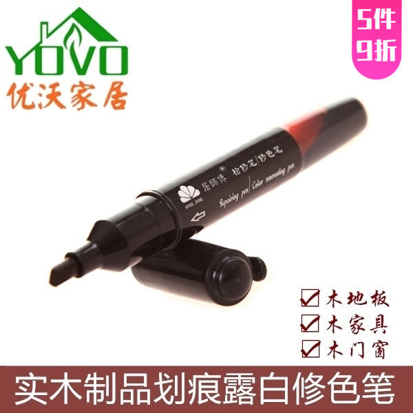 Master solid wood floor scratch color repair pen furniture scratch Table and Chair White fade repair wallpaper color pen