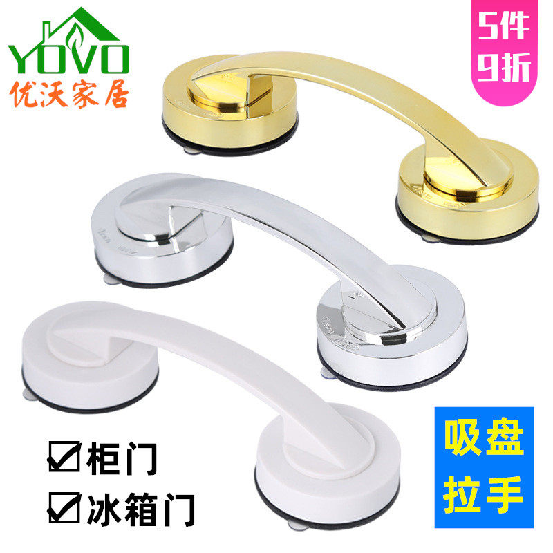 Vacuum suction cup door handle free of installation small handle refrigerator cabinet door drawer handle bathroom glass door window handle