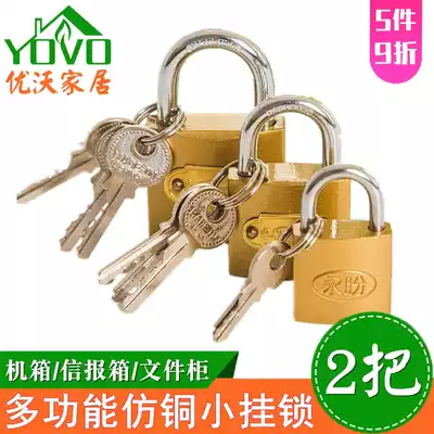 2 imitation copper lock straight open padlock net cafe main case lock open small key lock meter box anti-theft waterproof anti-rust lock